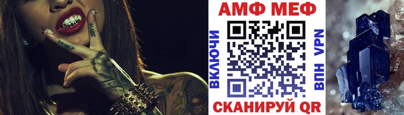 Купить где  Кирово-Чепецк  Amphetamine 97% 