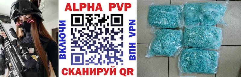 Alpha-PVP СК КРИС  Купить где  Кирово-Чепецк 