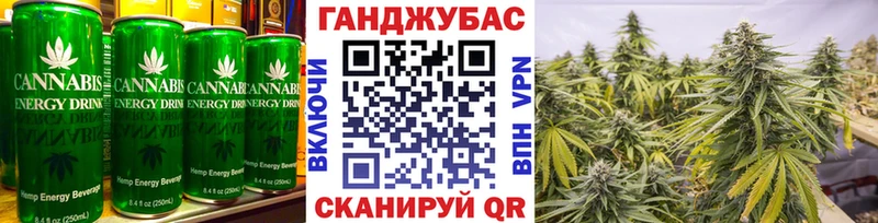 Canna-Cookies марихуана  Купить где  Кирово-Чепецк 