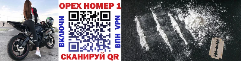 Cocaine Боливия  Купить где  Кирово-Чепецк 