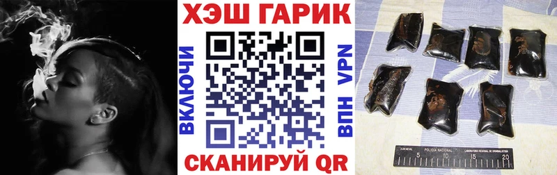 Купить закладки  Кирово-Чепецк  ГАШ VHQ 