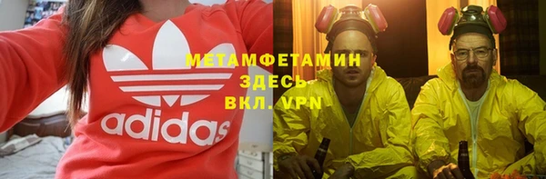 Альфа ПВП Касимов