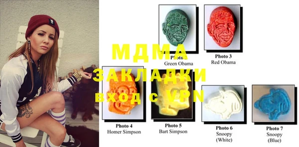 MDMA Premium VHQ Карталы
