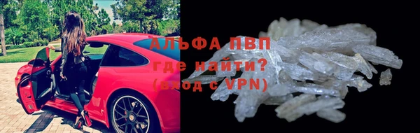 бошки Карпинск