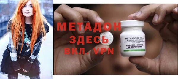 бошки Карпинск
