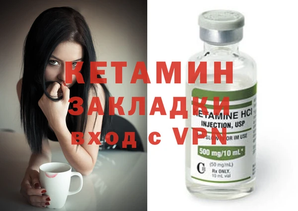 бошки Карпинск