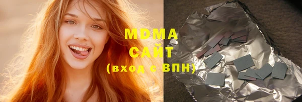 бошки Карпинск