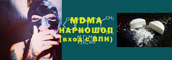 MDMA Premium VHQ Карталы