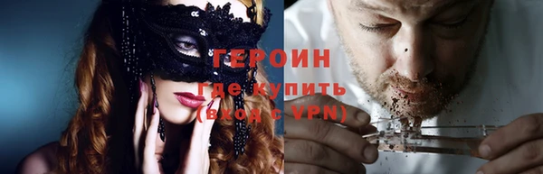 бошки Карпинск