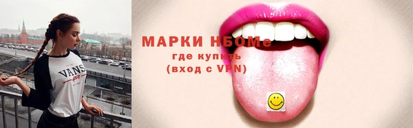 бошки Карпинск