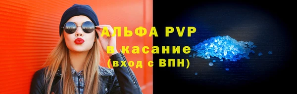 Альфа ПВП Касимов
