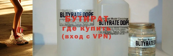 Альфа ПВП Касимов