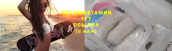 бошки Карпинск