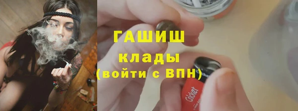 Альфа ПВП Касимов