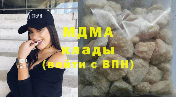 бошки Карпинск