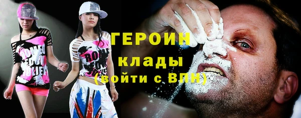 бошки Карпинск