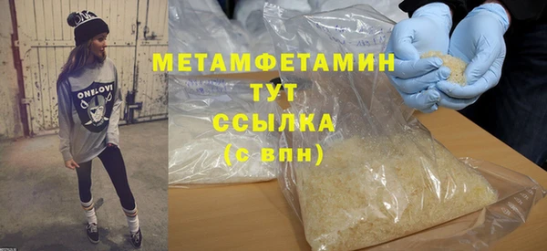 бошки Карпинск
