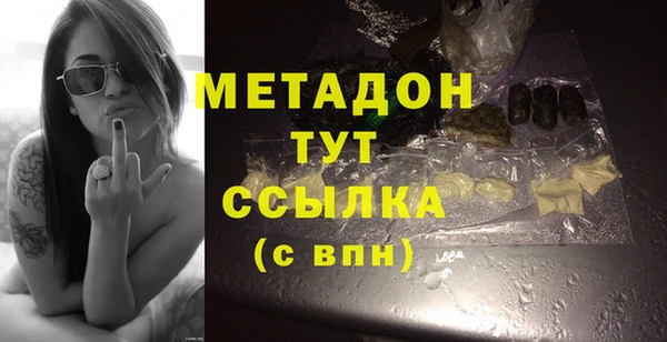 бошки Карпинск