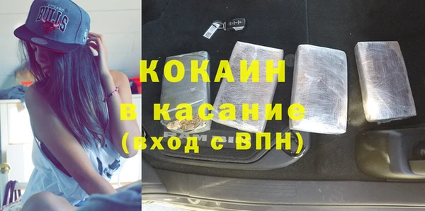 бошки Карпинск