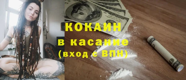 Альфа ПВП Касимов