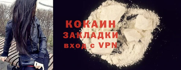 Альфа ПВП Касимов