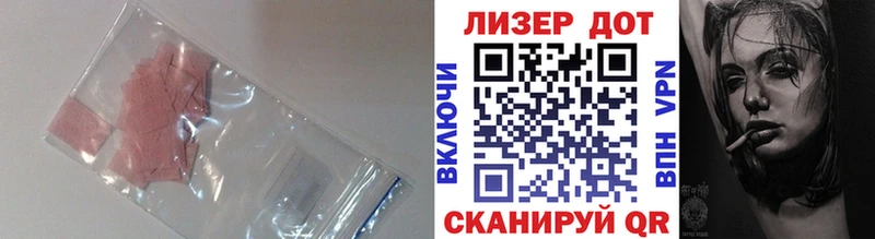 Лсд 25 экстази ecstasy  Купить закладки  Кирово-Чепецк 