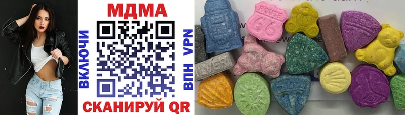 Купить где  Кирово-Чепецк  МДМА VHQ 