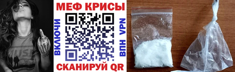 Меф mephedrone  Купить закладки  Кирово-Чепецк 