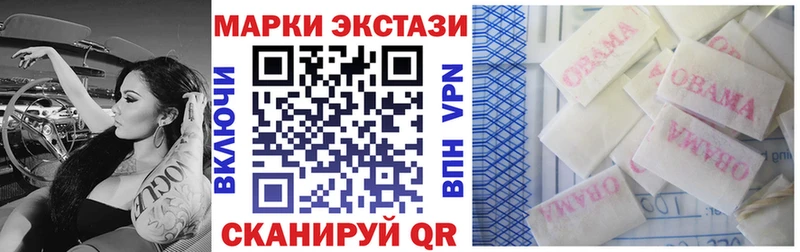 Наркотические марки 1,8мг  Купить  Кирово-Чепецк 